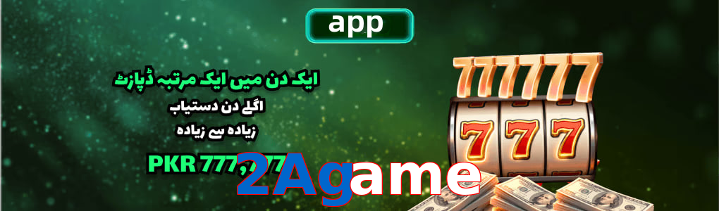 2Agame app